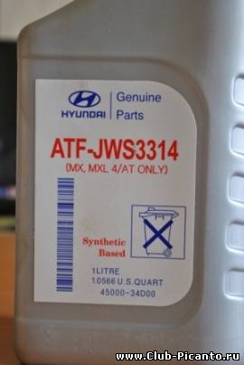 Атф аналоги цена. ATF jws3314. Jws3314 аналоги mobil. Hyundai ATF mx4 JWS 3314. Esso JWS 3314 аналог.