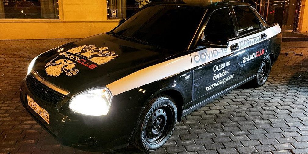 Наклейки для тонированных авто