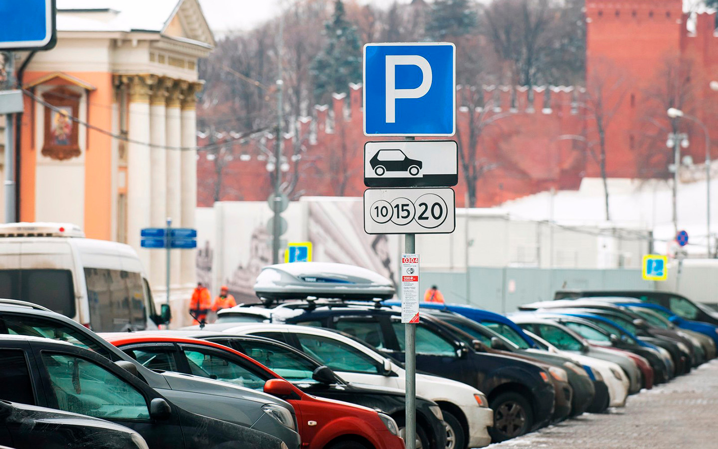 Нужна бесплатная парковка. Парковка. Платная парковка в Москве. Табличка платная парковка. Парковка блатаная.