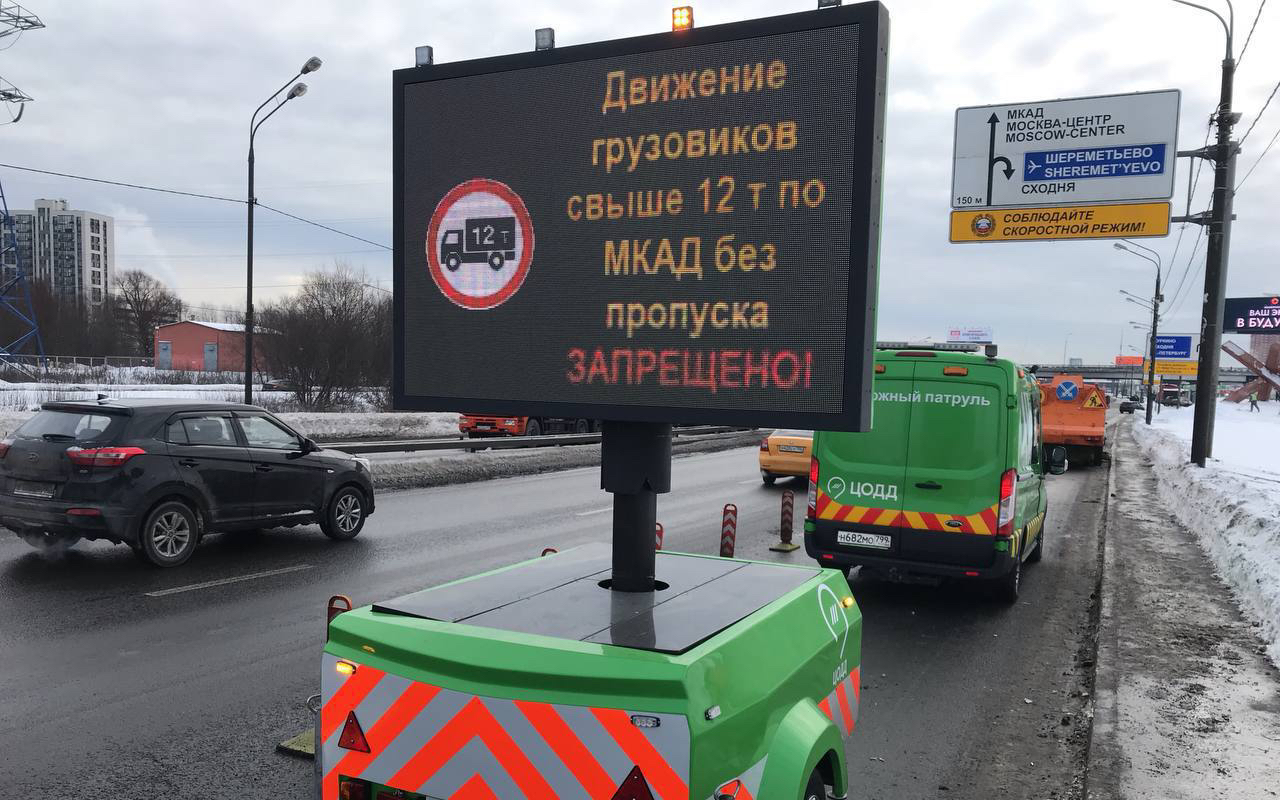 Можно ездить по московской области. Заезд на МКАД для грузовиков. Ограничение движения грузовиков на МКАД. Грузовики на МКАДЕ. Ограничения движения по МКАД для грузовиков.